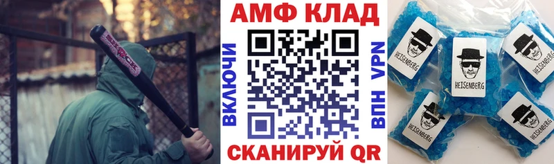 Купить  Лодейное Поле  Amphetamine 98% 