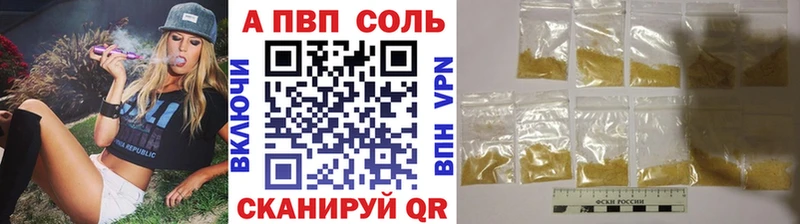 Купить закладки  Лодейное Поле  А ПВП крисы CK 