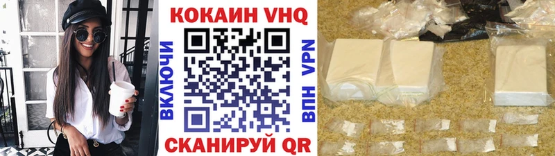 Купить  Лодейное Поле  Кокаин 98% 