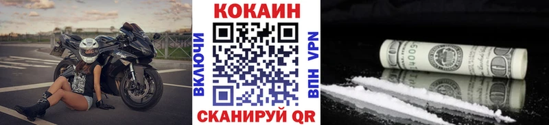 Кокаин Columbia Лодейное Поле