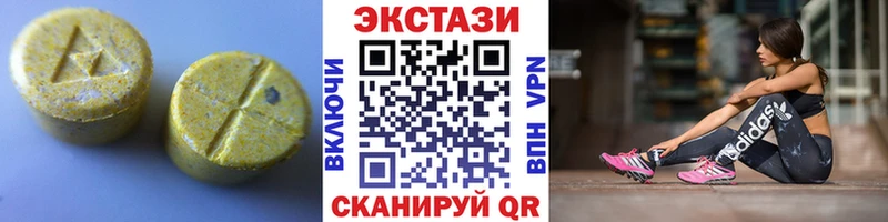 Купить закладки  Лодейное Поле  Экстази Cube 
