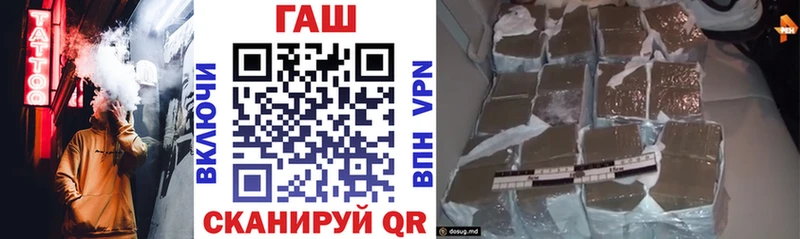 Купить  Лодейное Поле  ГАШ Изолятор 
