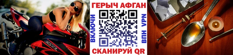 ГЕРОИН герыч  Купить  Лодейное Поле 