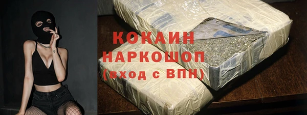 а пвп мука Каменка
