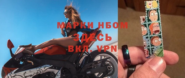 а пвп мука Каменка