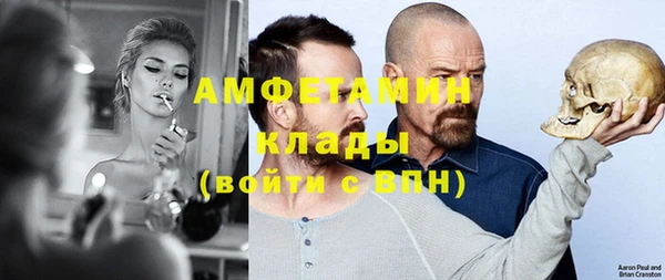 MDMA Каменногорск