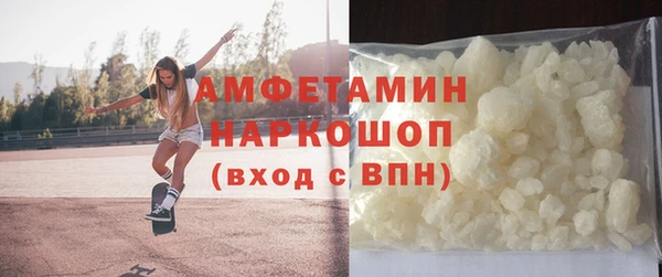 MDMA Каменногорск