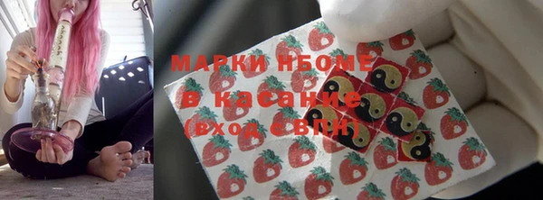 MDMA Каменногорск