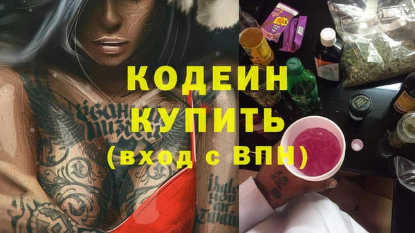 MDMA Каменногорск