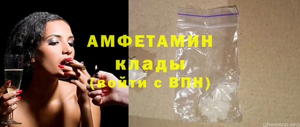 MESCALINE Каменск-Шахтинский