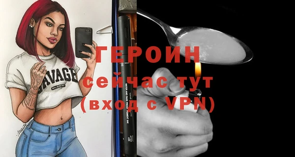 MDMA Каменногорск