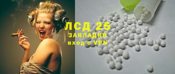 а пвп мука Каменка