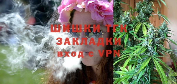 MDMA Каменногорск