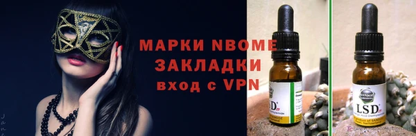 MDMA Каменногорск