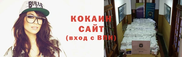 MESCALINE Каменск-Шахтинский