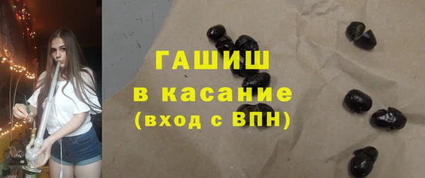 MESCALINE Каменск-Шахтинский