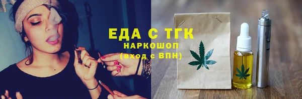 MESCALINE Каменск-Шахтинский
