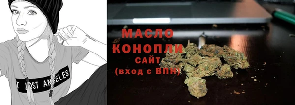 MESCALINE Каменск-Шахтинский