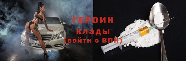 MESCALINE Каменск-Шахтинский