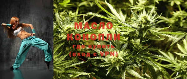 MESCALINE Каменск-Шахтинский