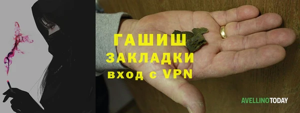 MESCALINE Каменск-Шахтинский