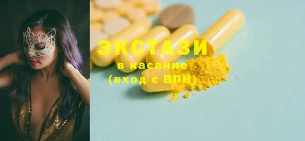 MDMA Каменногорск