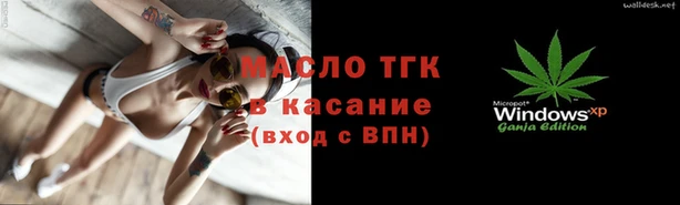 а пвп мука Каменка