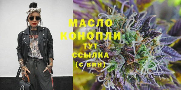 MDMA Каменногорск