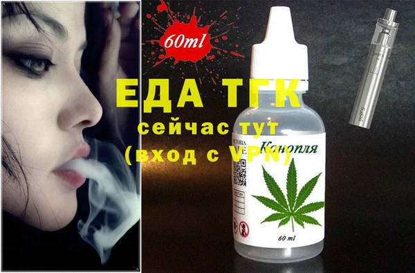 MESCALINE Каменск-Шахтинский