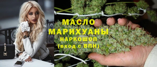 MDMA Каменногорск