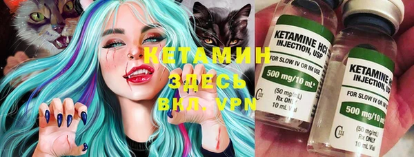 MESCALINE Каменск-Шахтинский