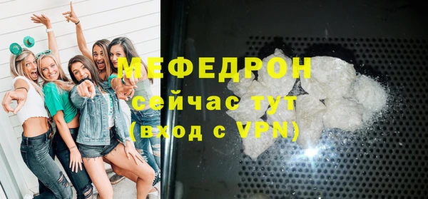 MESCALINE Каменск-Шахтинский