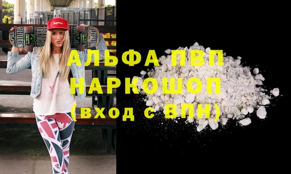 MESCALINE Каменск-Шахтинский