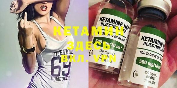 MESCALINE Каменск-Шахтинский