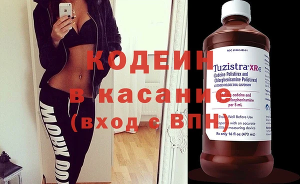 а пвп мука Каменка