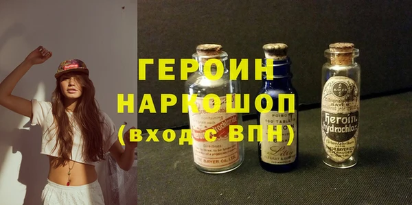 MESCALINE Каменск-Шахтинский