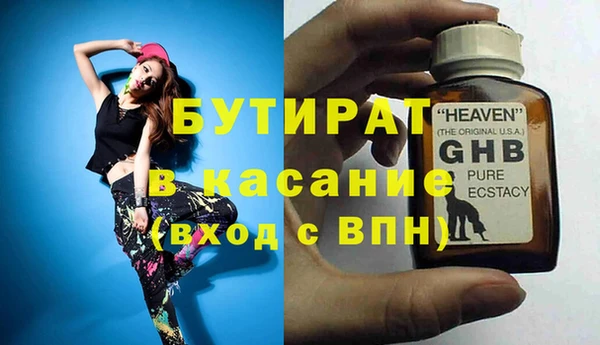 MDMA Каменногорск