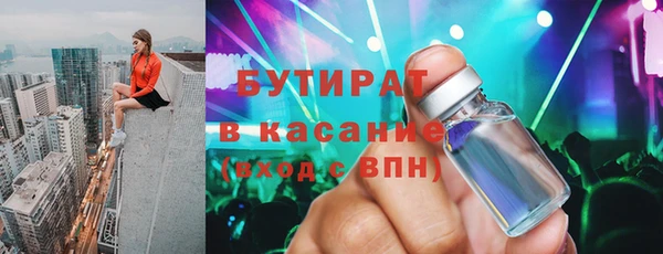 а пвп мука Каменка