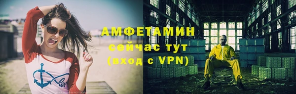 MDMA Каменногорск