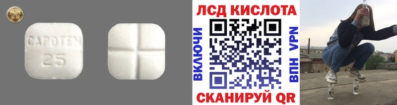 Лсд 25 экстази кислота  Купить  Лодейное Поле 