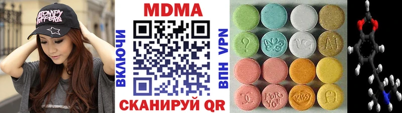 Купить где  Лодейное Поле  МДМА Molly 