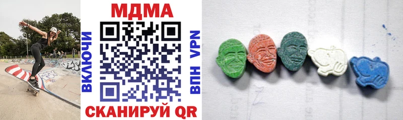 МДМА VHQ Лодейное Поле