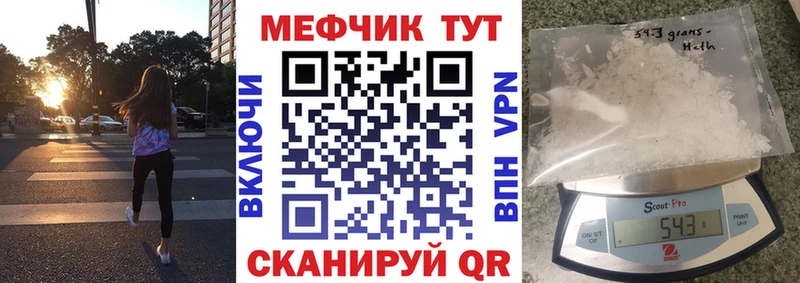 Купить где  Лодейное Поле  Мефедрон мяу мяу 