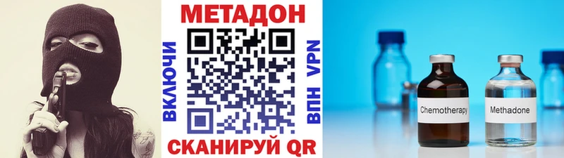 Метадон мёд  Купить где  Лодейное Поле 