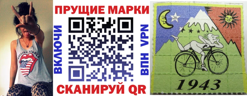 Купить закладки  Лодейное Поле  Марки N-bome 1500мкг 